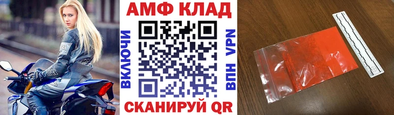 наркота  Новокубанск  Амфетамин Розовый 