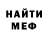 Метадон VHQ Anyta Pavlova