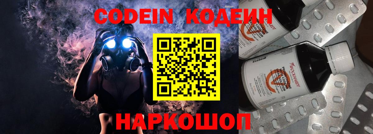 Конопля  Вход с VPN  Новокубанск  COCAIN  Гашиш  Мефедрон кристаллы 
