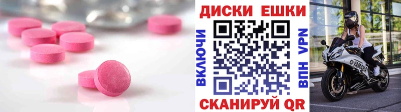Ecstasy 300 mg  мориарти клад  Новокубанск 