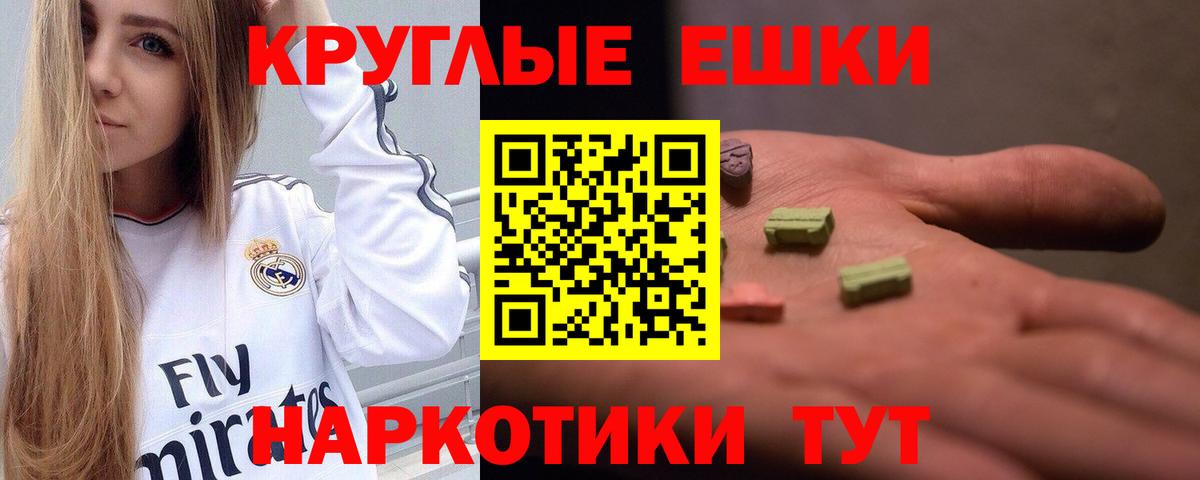 Героин Новокубанск