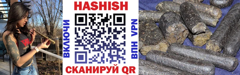 дарк нет официальный сайт  наркотики  Новокубанск  Гашиш гарик 