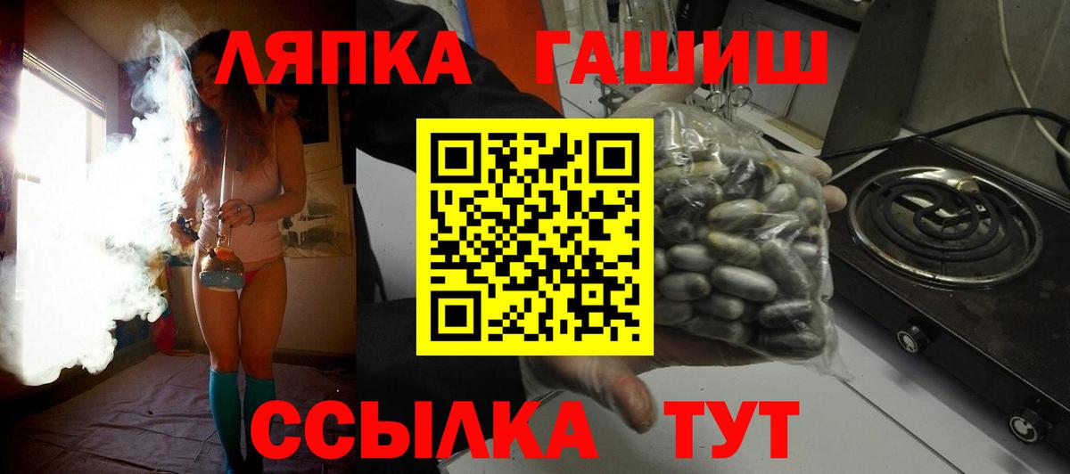 Новокубанск  ГАШ  ГАШ индика сатива  Вход с VPN  ГАШ hashish 