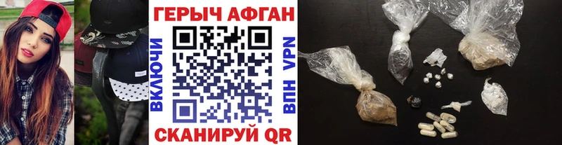 ГЕРОИН гречка  магазин продажи наркотиков  Новокубанск 