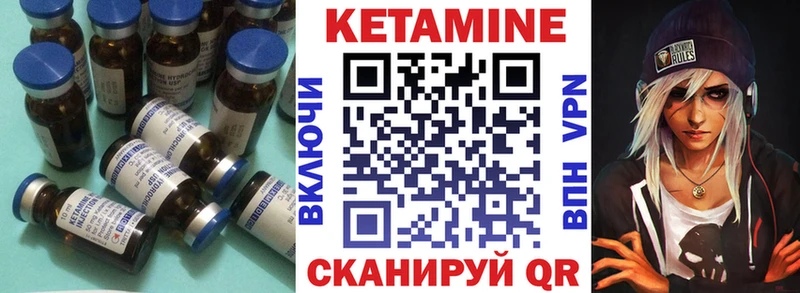 где купить   Новокубанск  Кетамин ketamine 