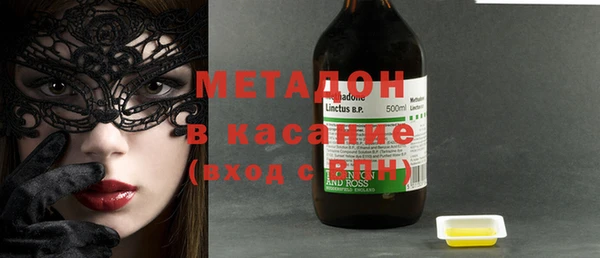мефедрон VHQ Сафоново