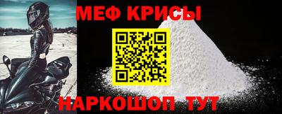 индика Ставрополь