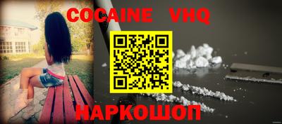 кокс Старая Купавна