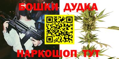 мет Сланцы