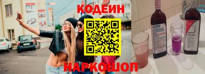 индика Ставрополь