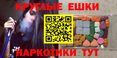 индика Ставрополь