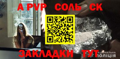 мет Сланцы