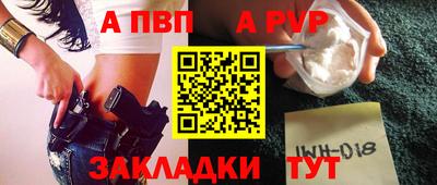 индика Ставрополь