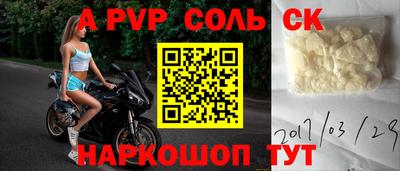индика Ставрополь