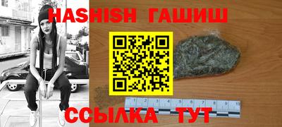 индика Ставрополь