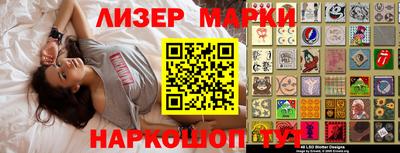 индика Ставрополь