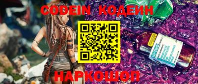 кокс Старая Купавна