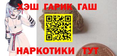 кокс Старая Купавна