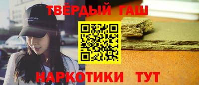 мет Сланцы
