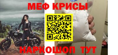 мет Сланцы