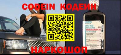 кокс Старая Купавна