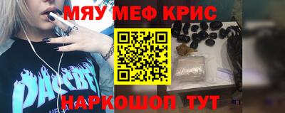 кокс Старая Купавна