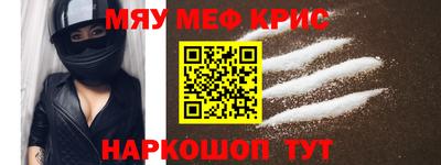 индика Ставрополь