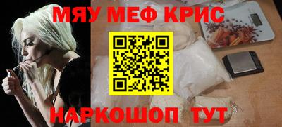 амфетамин Славгород
