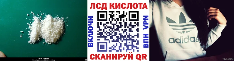 продажа наркотиков  Новокубанск  LSD-25 экстази кислота 