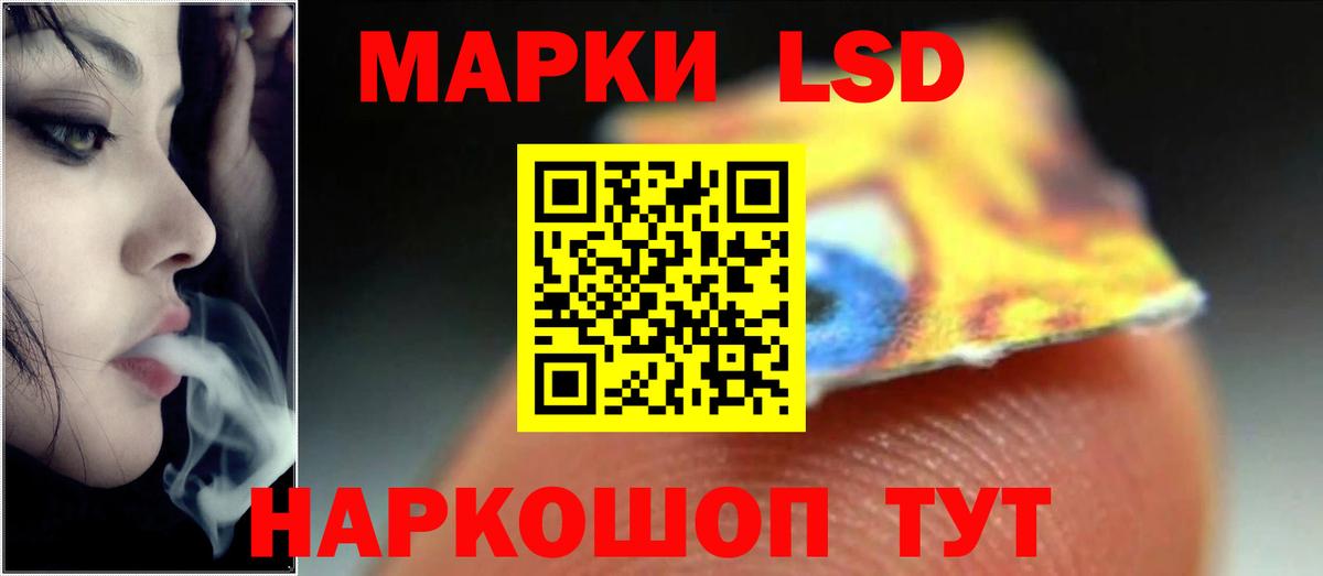 Лсд 25 экстази ecstasy  Вход с VPN  Новокубанск 