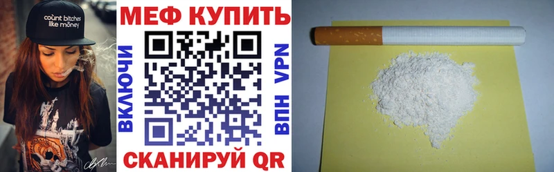 Меф мука  Новокубанск 