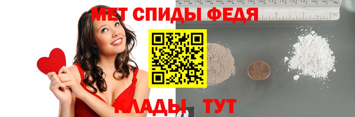 Новокубанск  МЕТАМФЕТАМИН Декстрометамфетамин 99.9%  Вход с VPN 