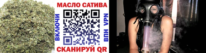 магазин продажи Новокубанск ТГК вейп с тгк