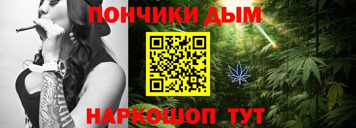 Канабис Ganja Новокубанск